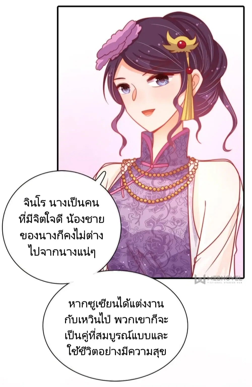 หน้า 11 จาก 31