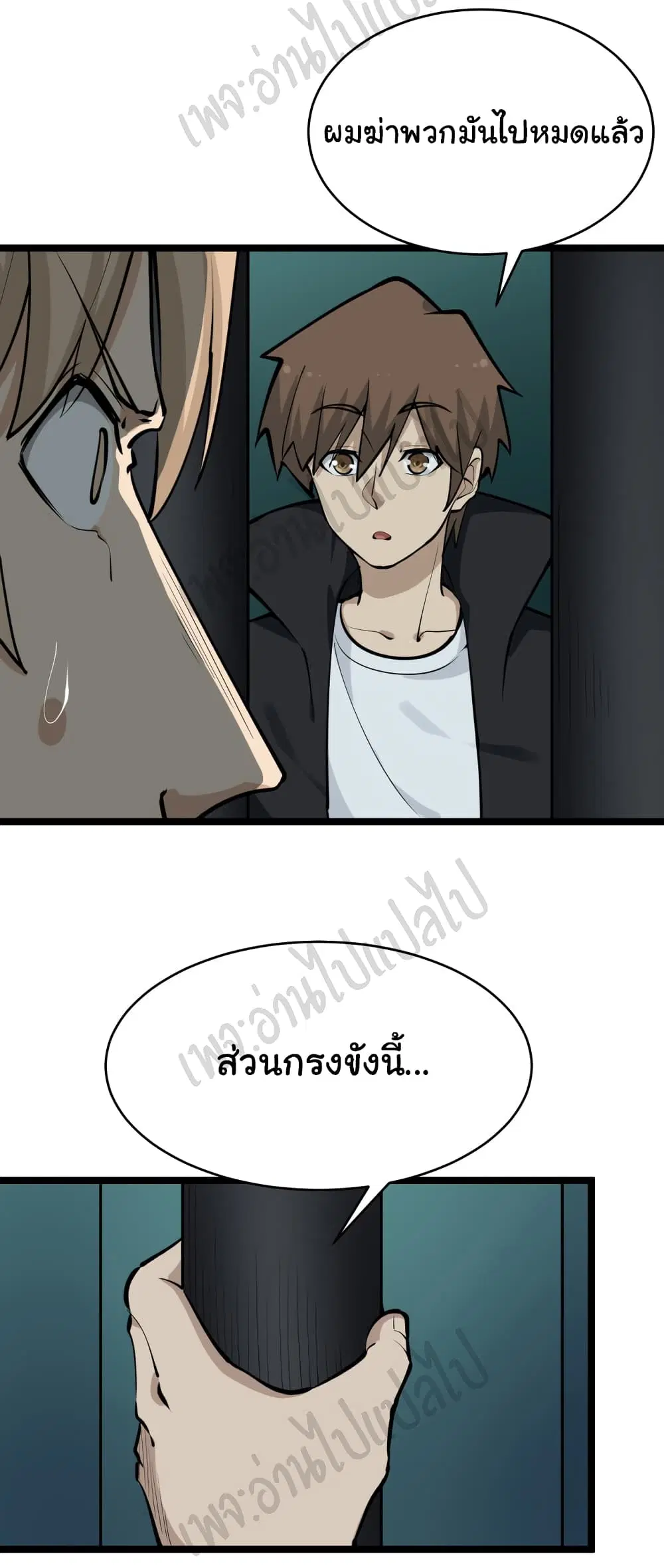 หน้า 10 จาก 34