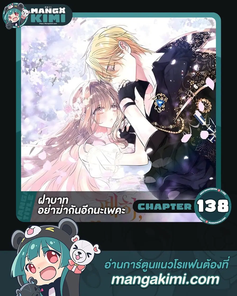 หน้า 1 จาก 37