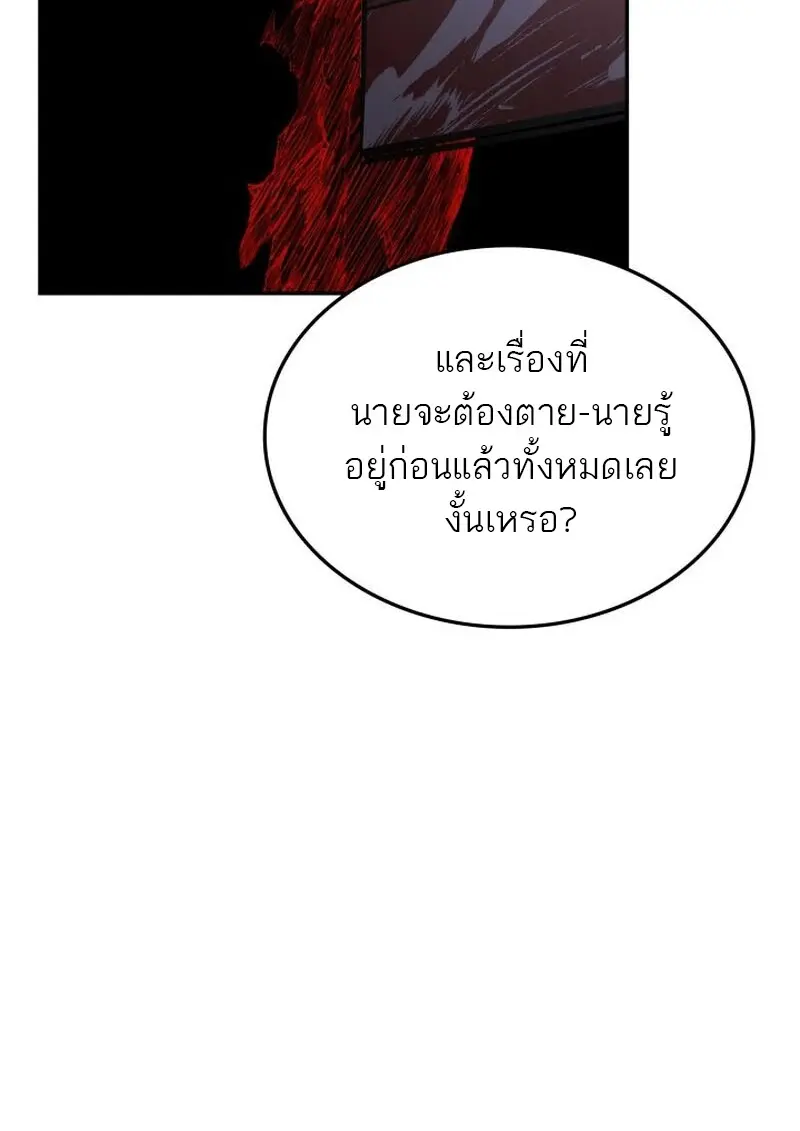 หน้า 113 จาก 133