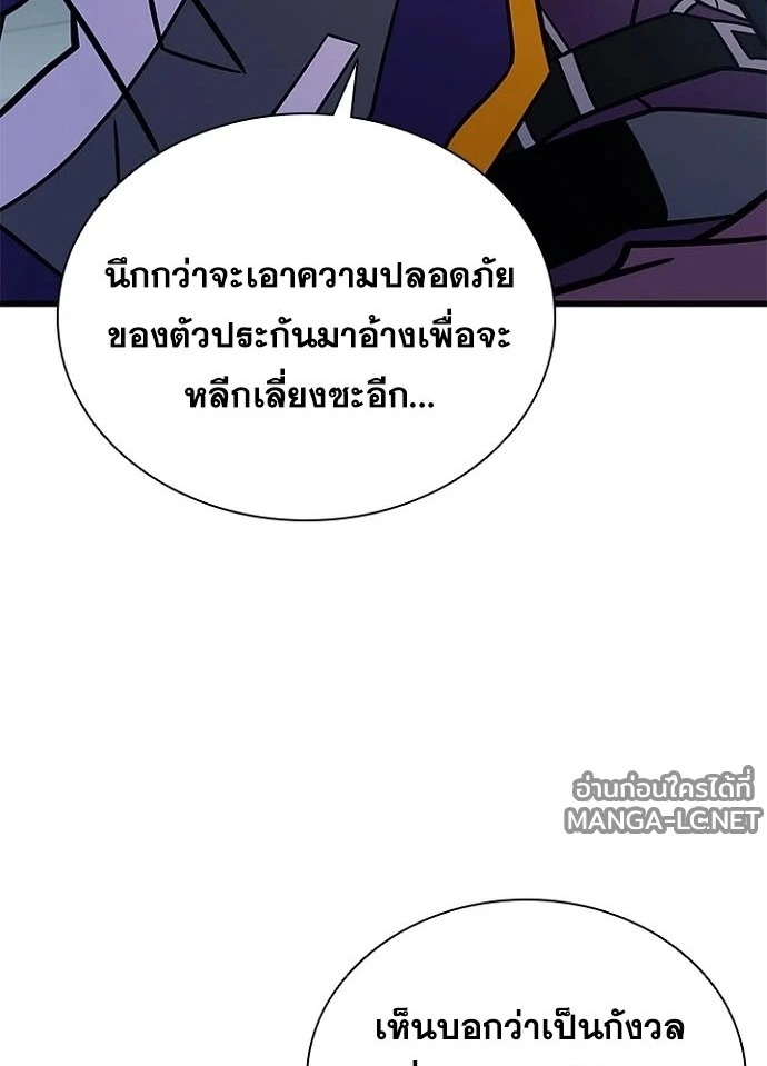 หน้า 47 จาก 154