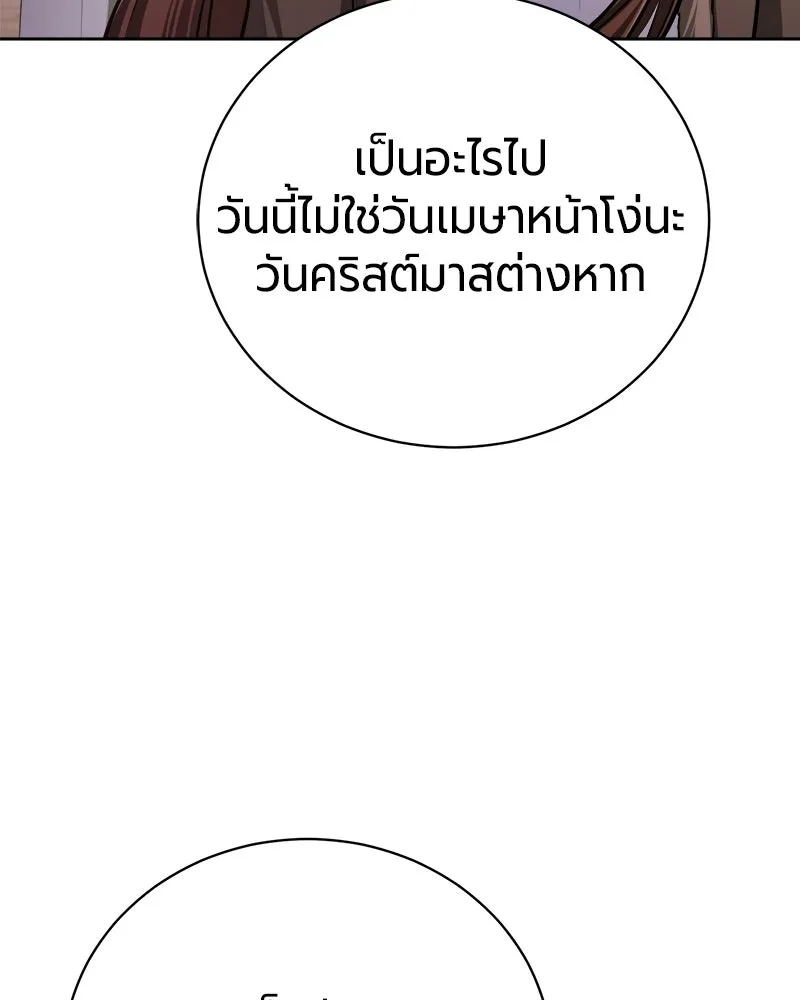 หน้า 92 จาก 166