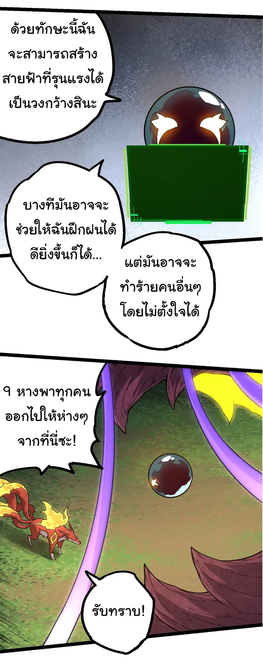 หน้า 44 จาก 50