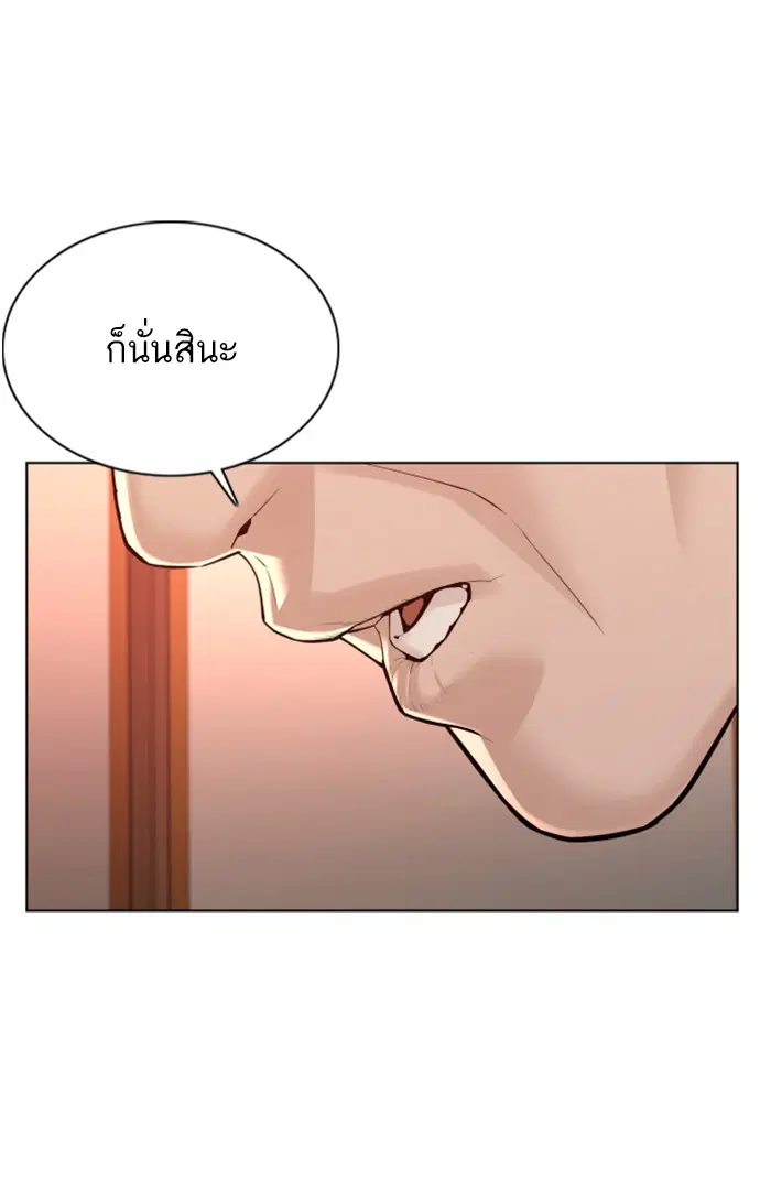 หน้า 89 จาก 149