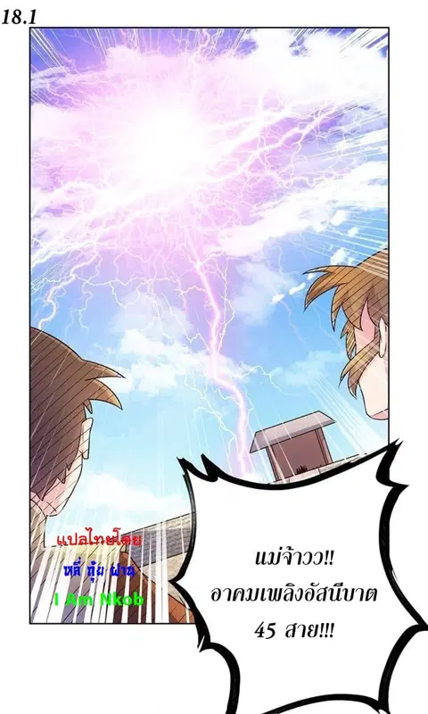 หน้า 19 จาก 40