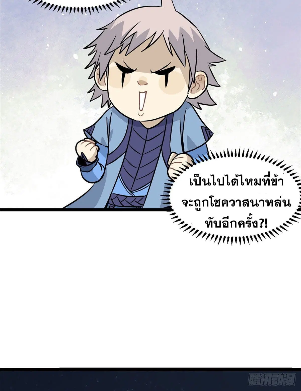 หน้า 43 จาก 59