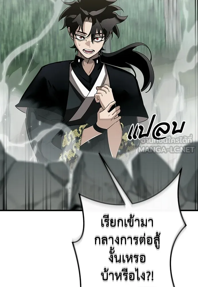 หน้า 204 จาก 219