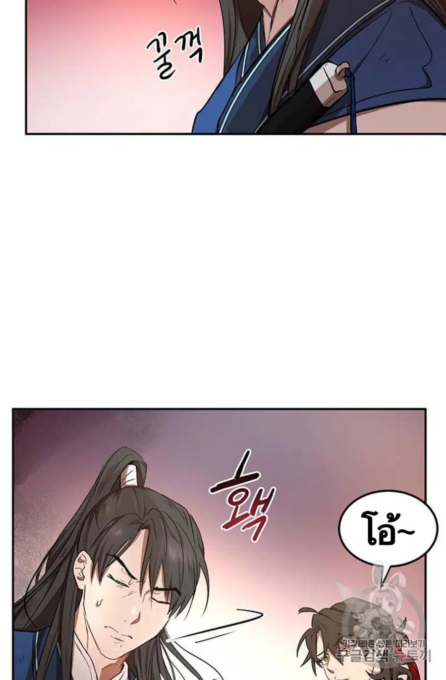 หน้า 60 จาก 103