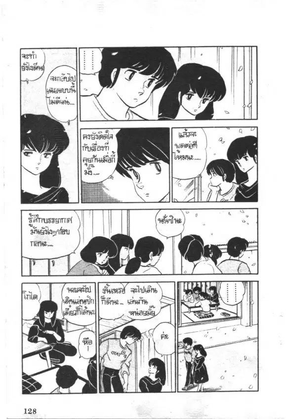หน้า 21 จาก 27