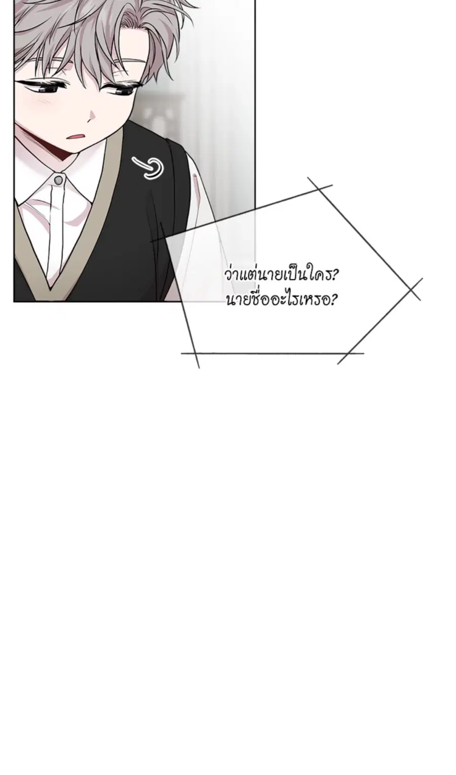 หน้า 74 จาก 87