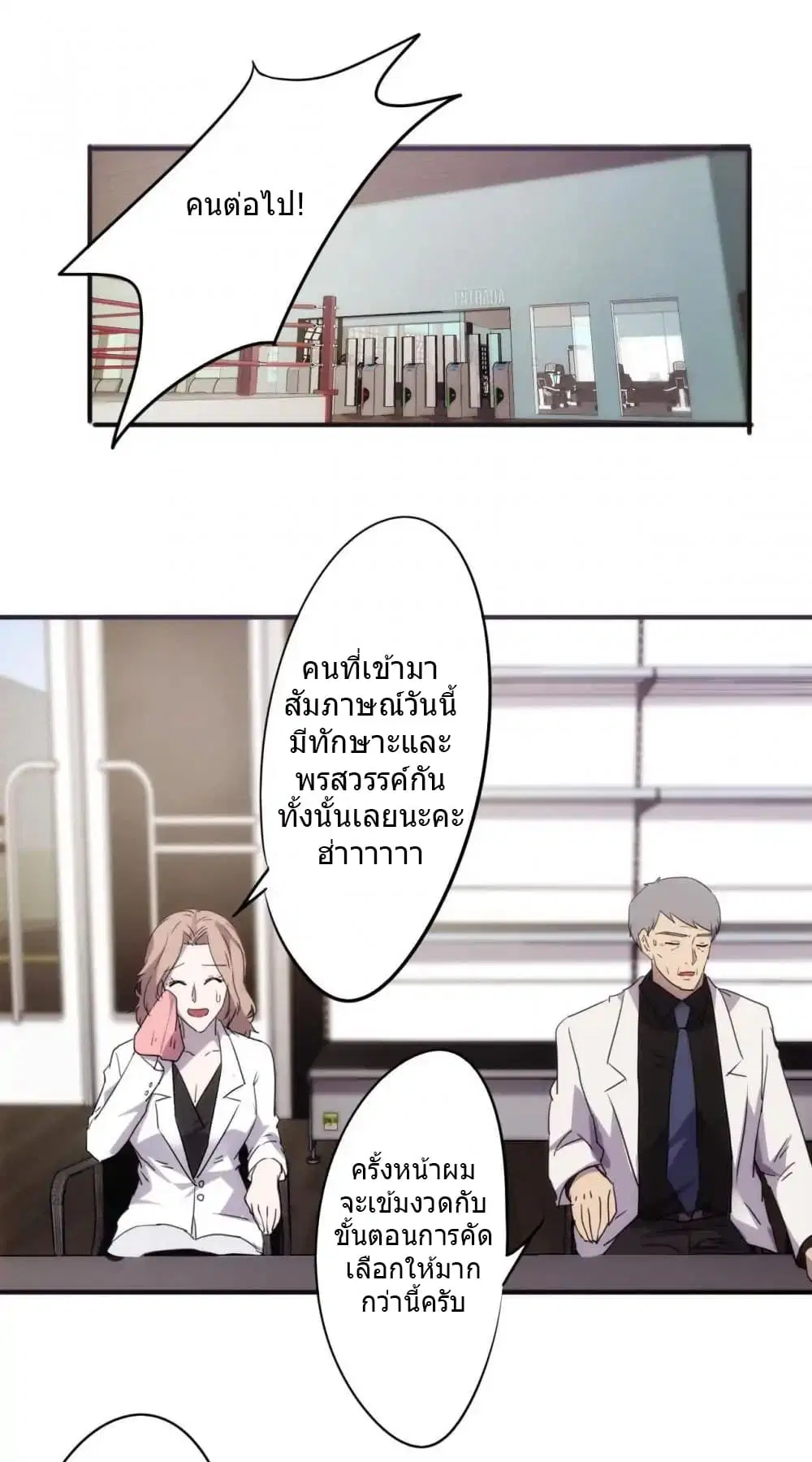 หน้า 6 จาก 10