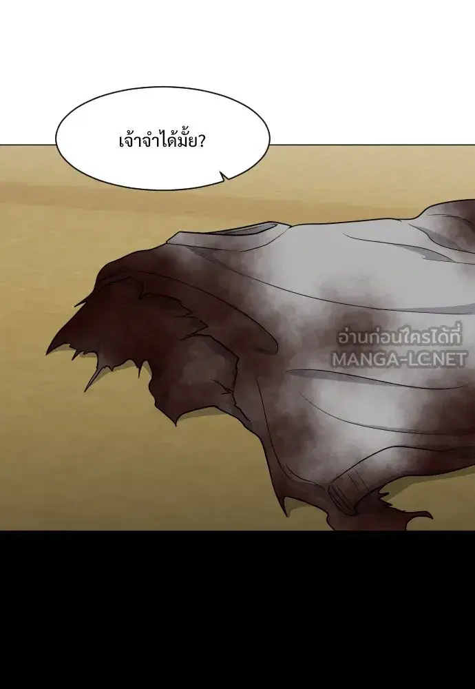 หน้า 21 จาก 180