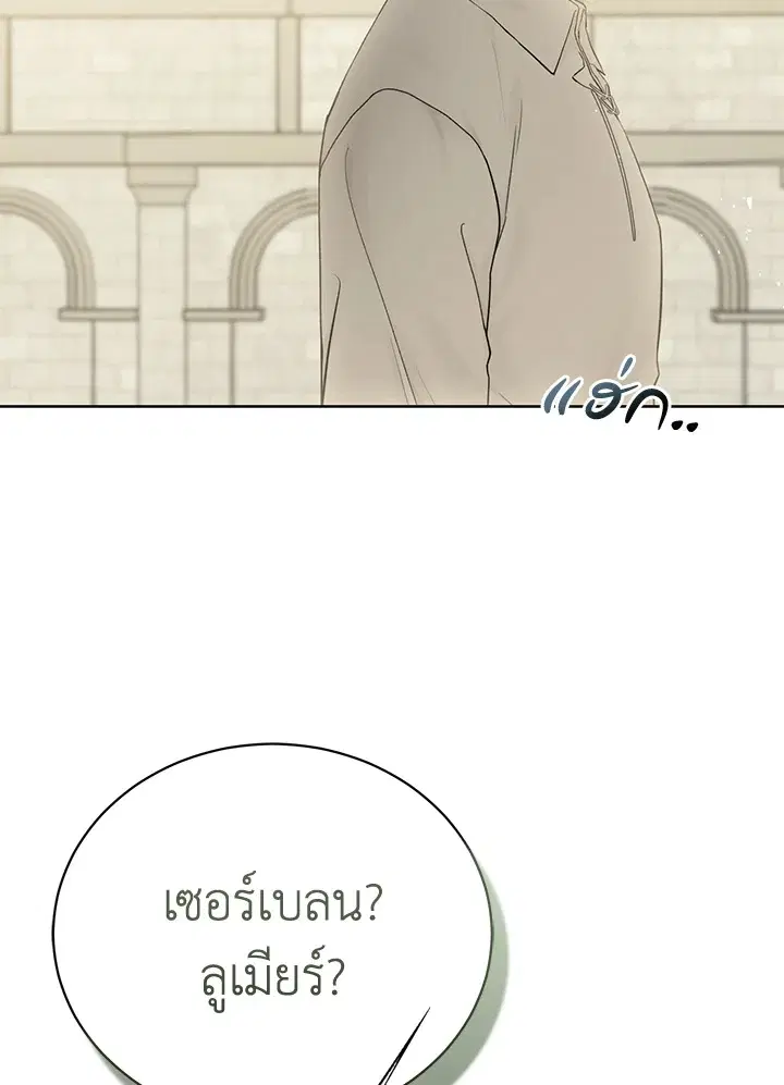 หน้า 103 จาก 113