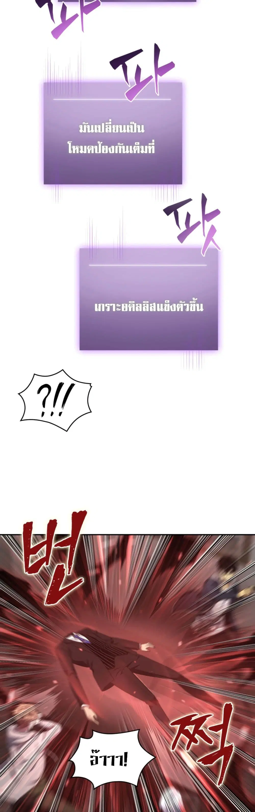 หน้า 14 จาก 40