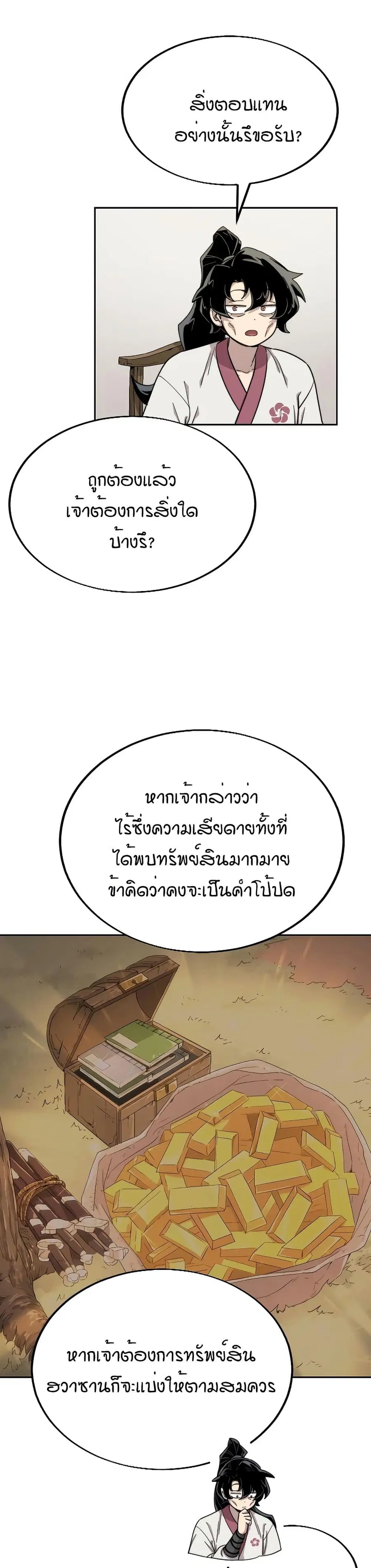 หน้า 22 จาก 34