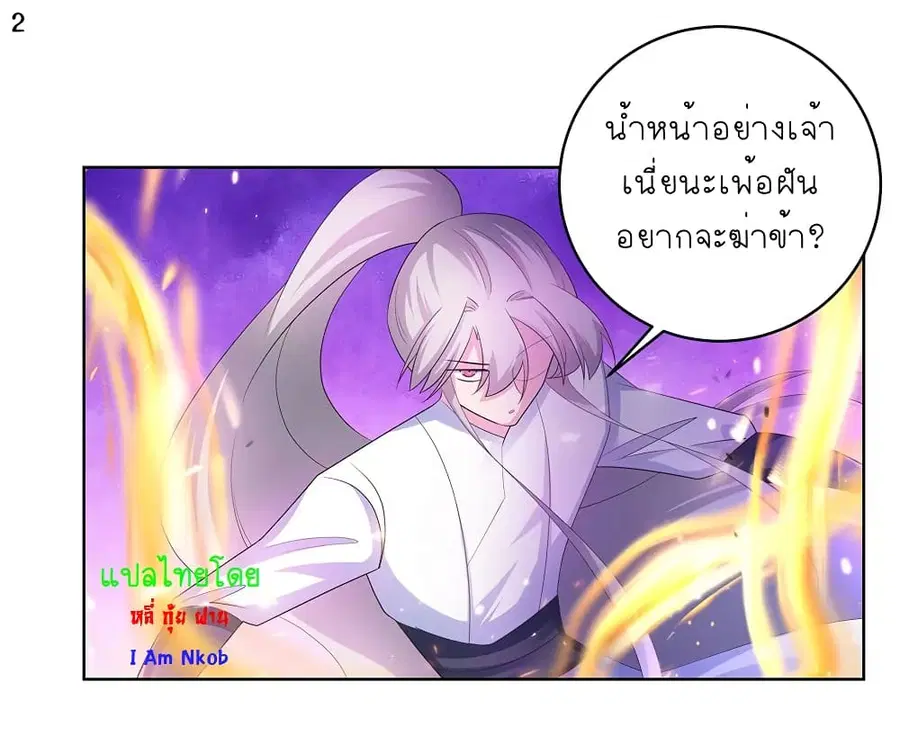 หน้า 3 จาก 27