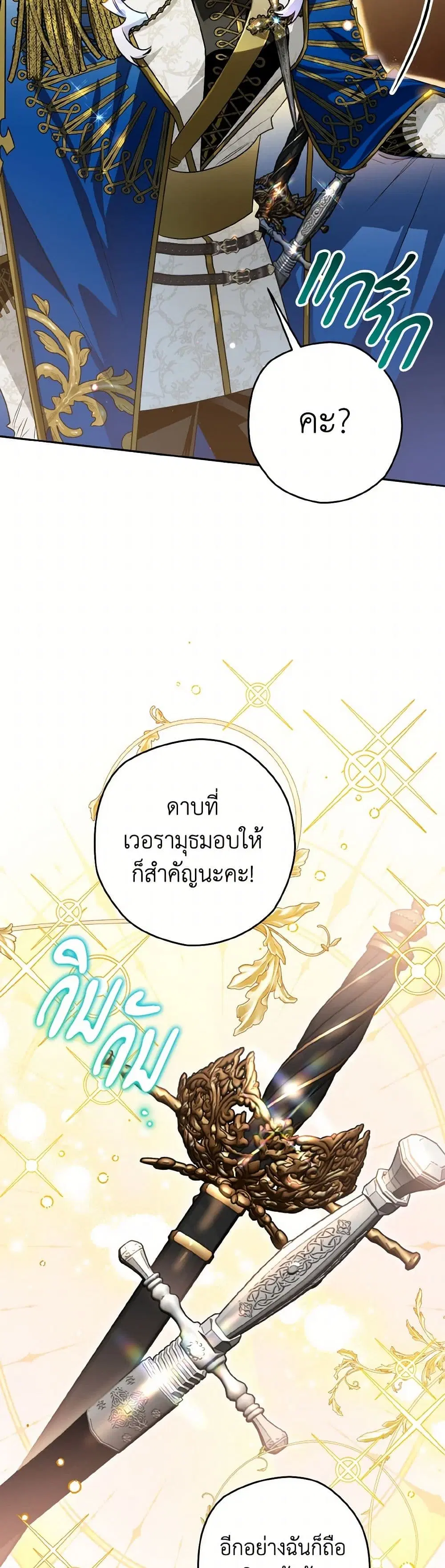 หน้า 21 จาก 43