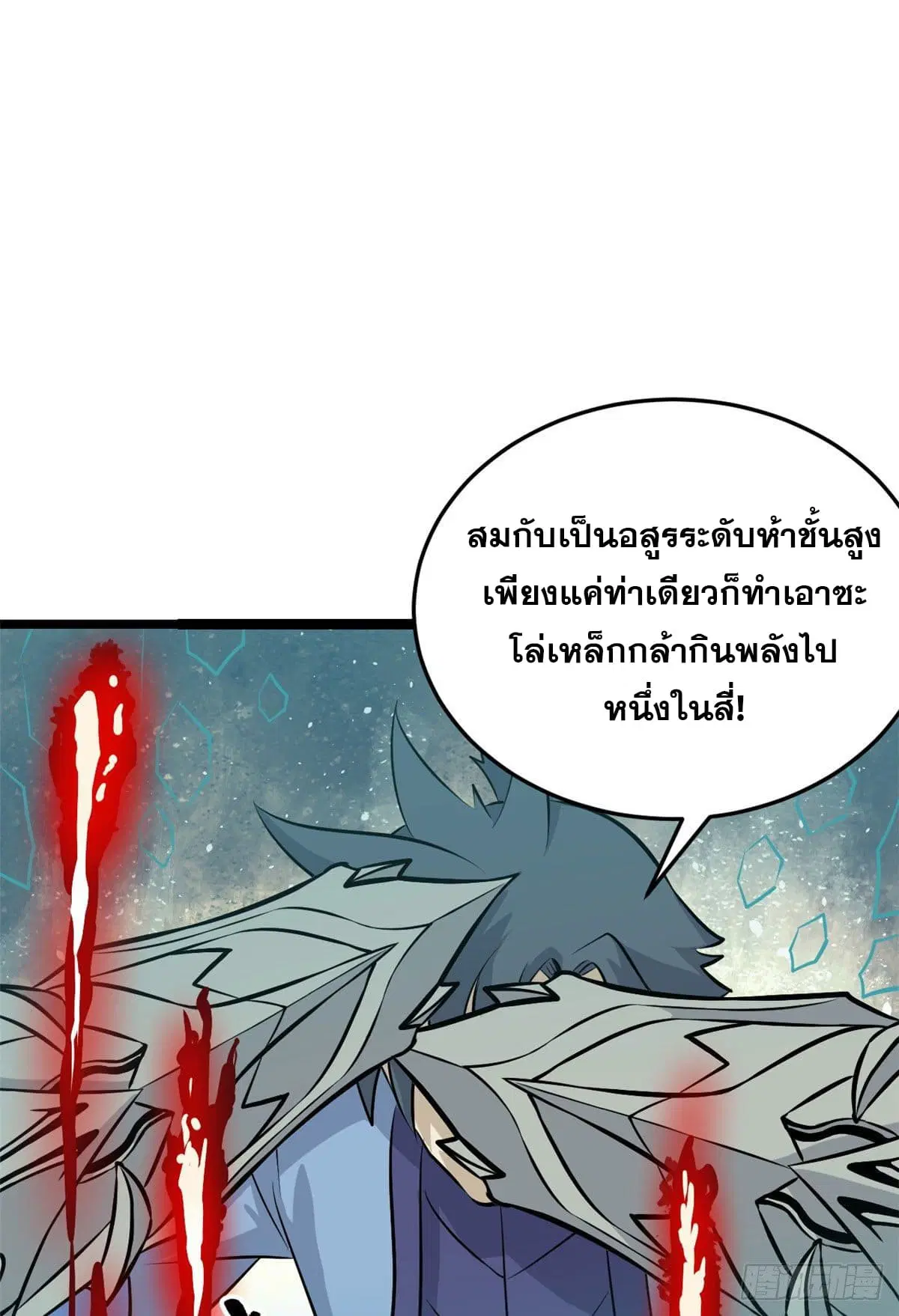 หน้า 27 จาก 56
