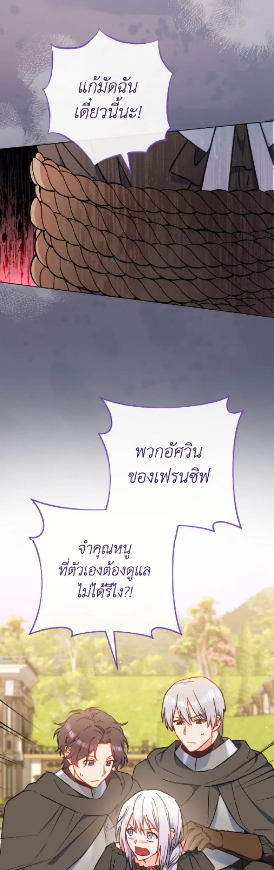 หน้า 25 จาก 52