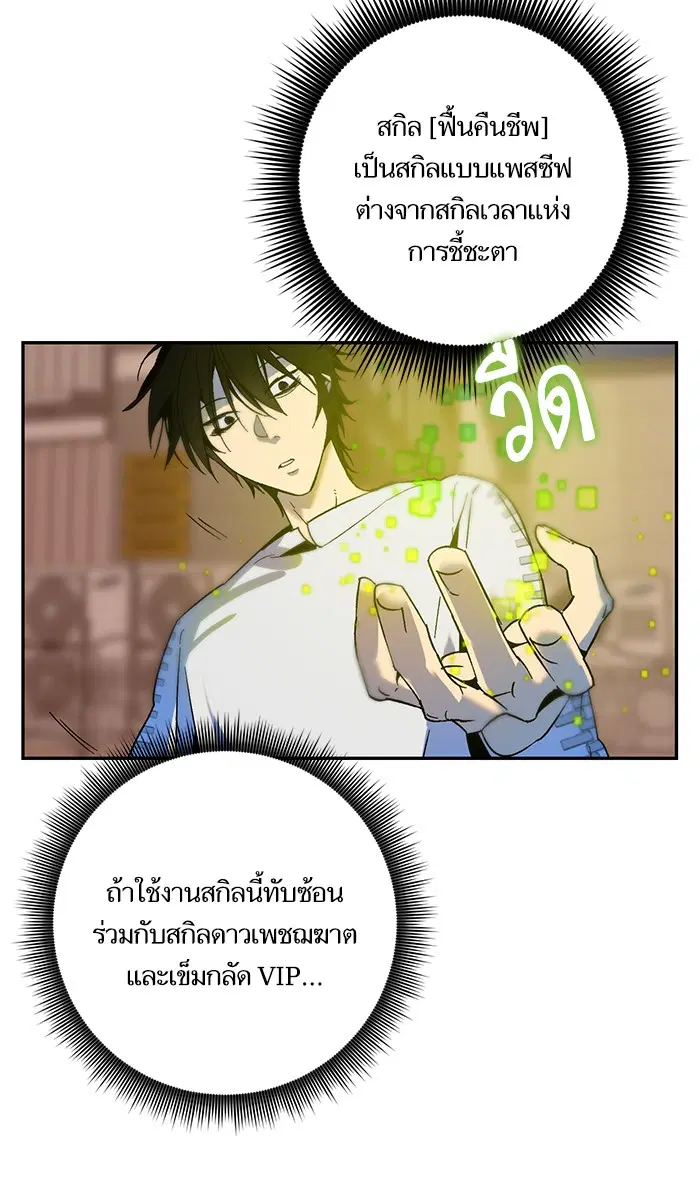 หน้า 24 จาก 80