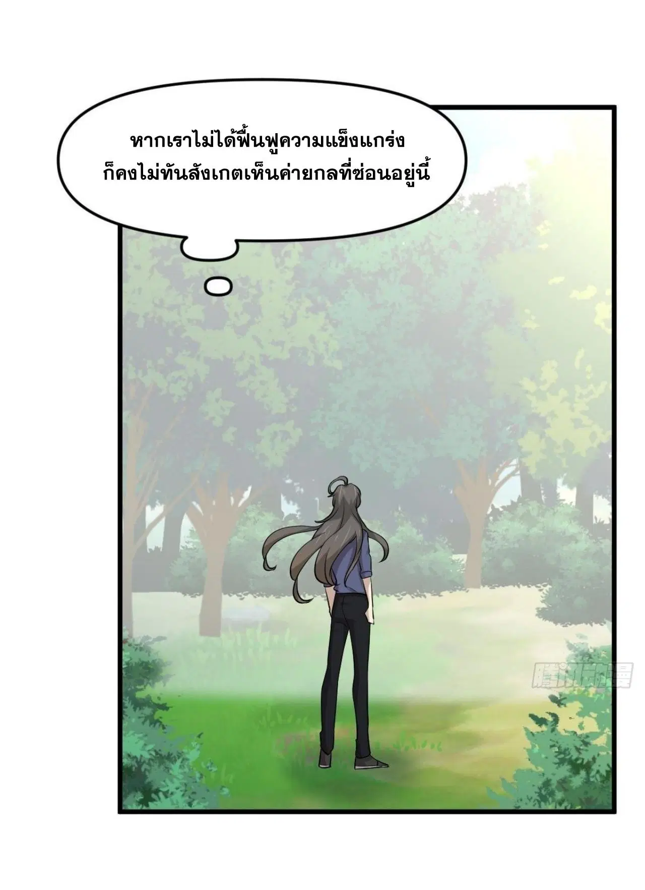 หน้า 20 จาก 37