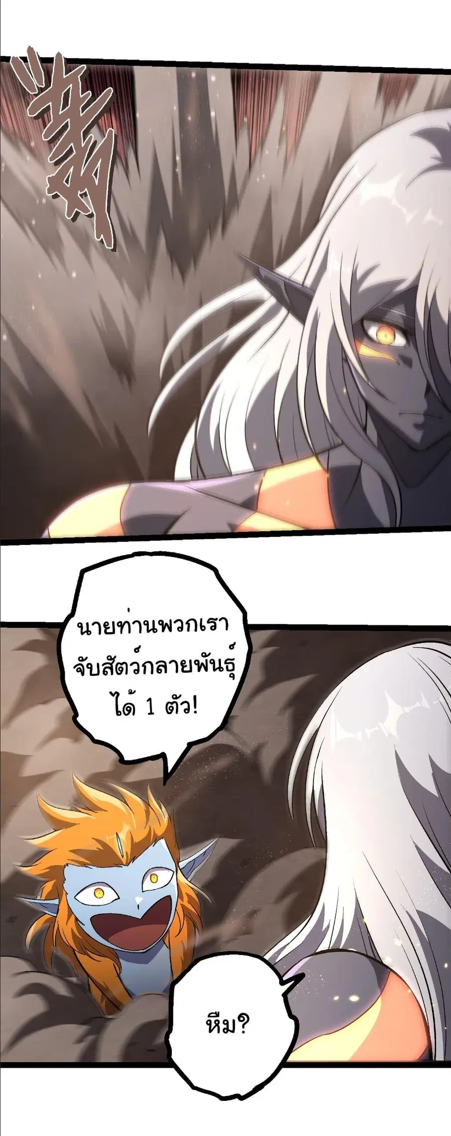 หน้า 16 จาก 27