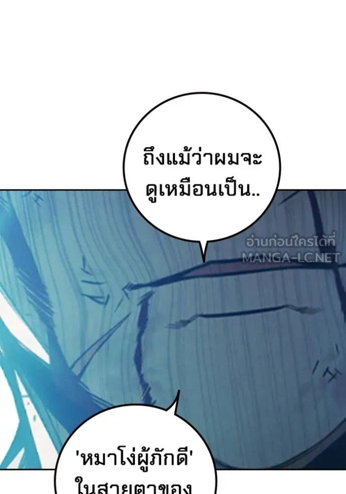หน้า 195 จาก 223