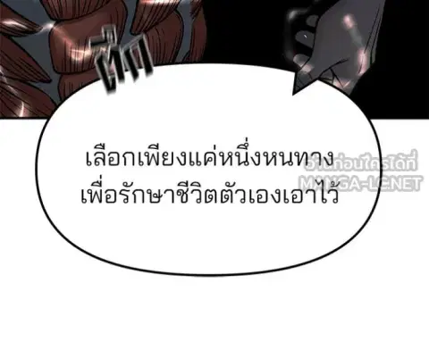 หน้า 182 จาก 209