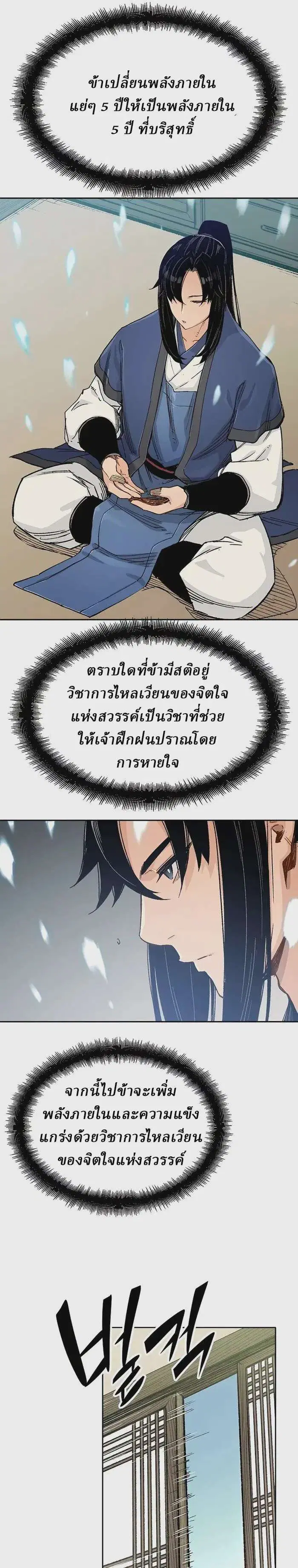 หน้า 27 จาก 40