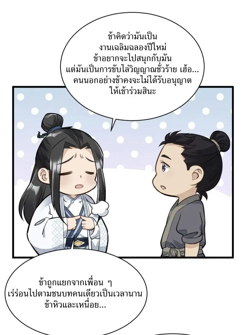 หน้า 10 จาก 39