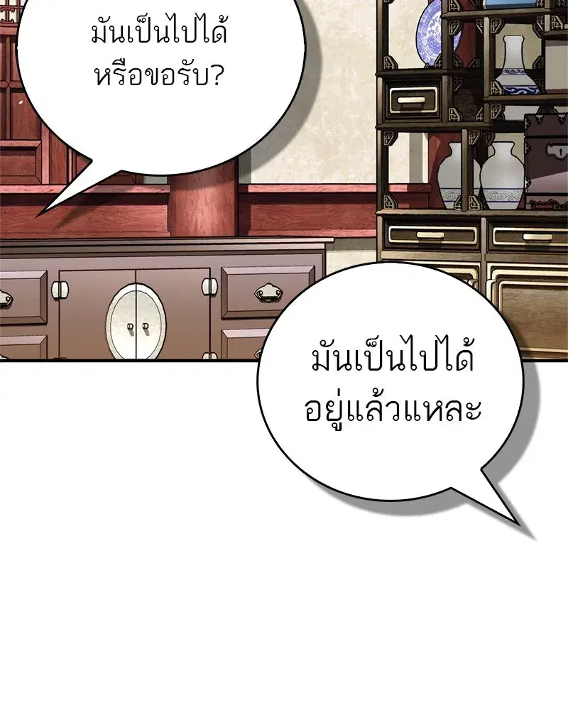 หน้า 179 จาก 185