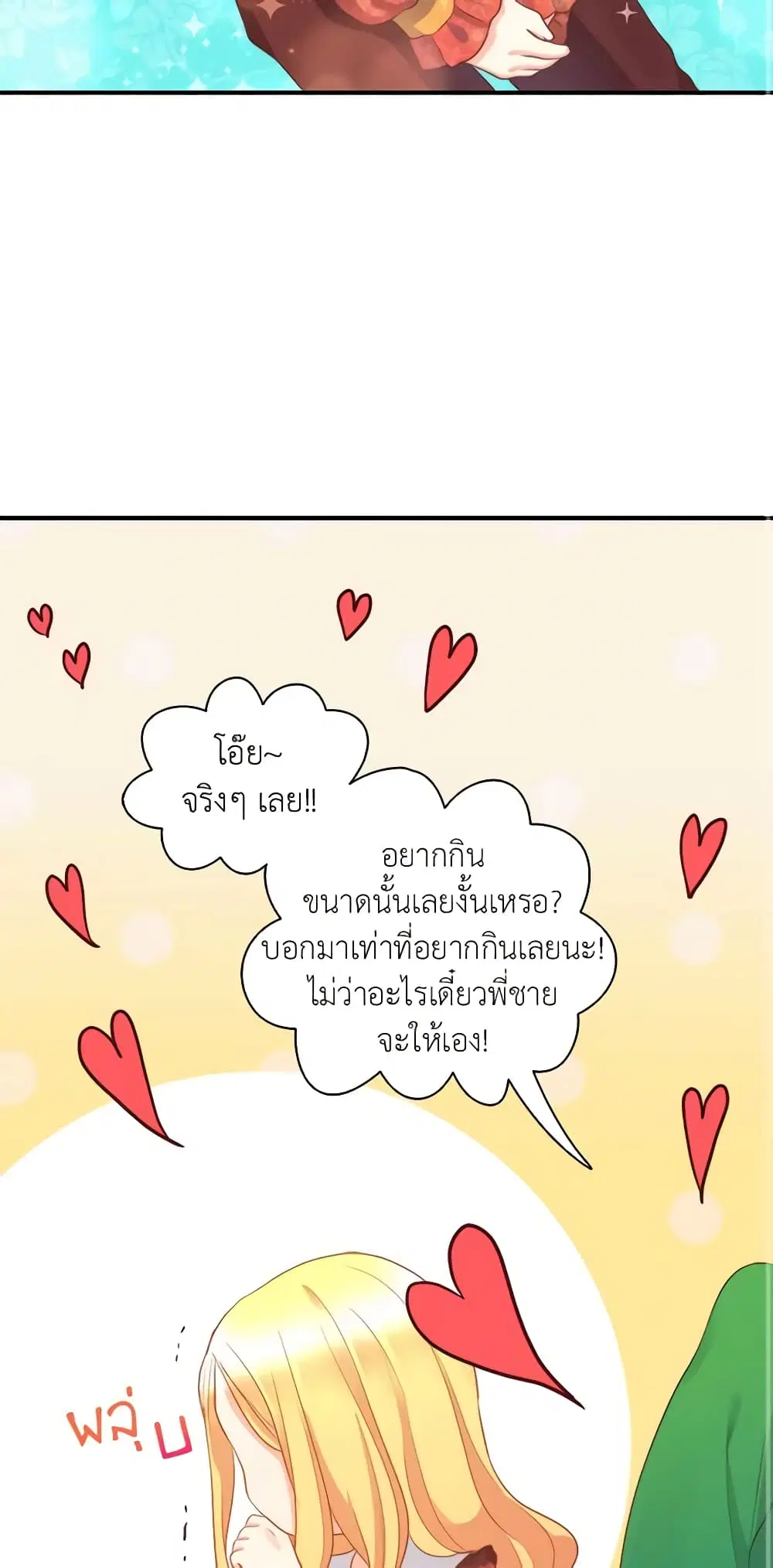 หน้า 20 จาก 32