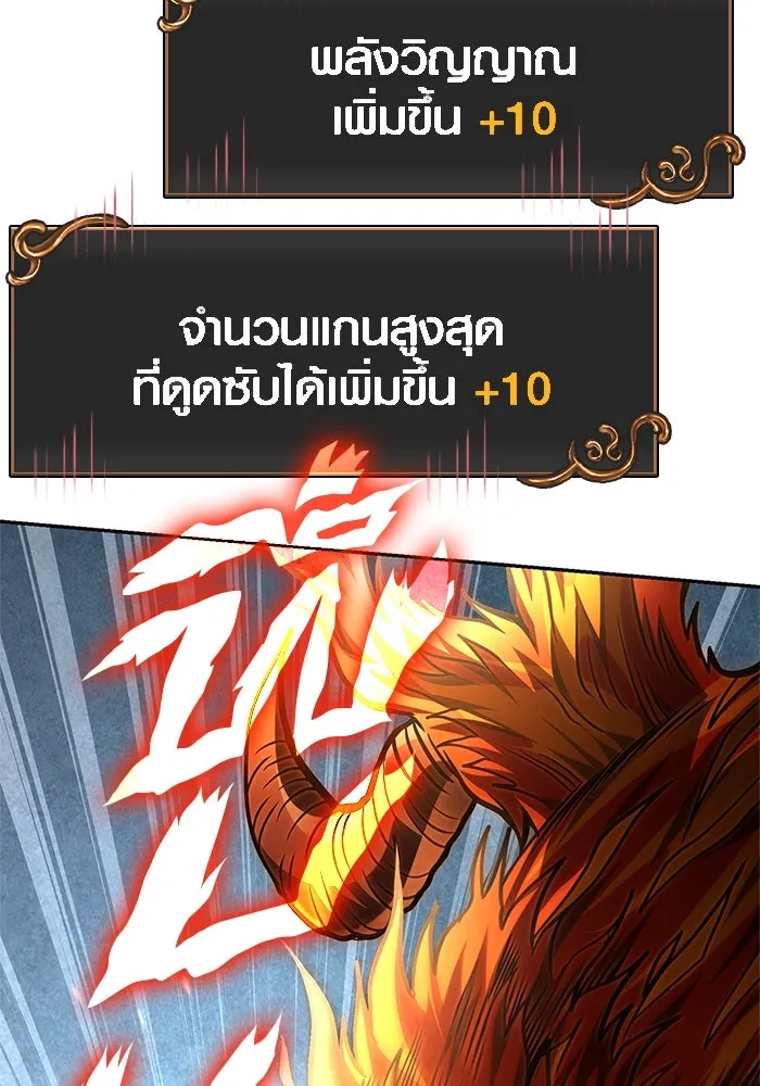 หน้า 104 จาก 195