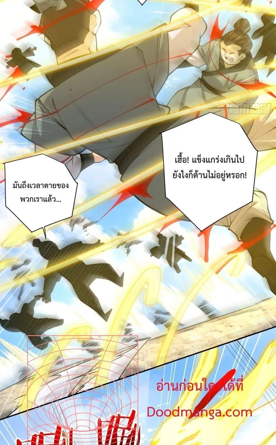 หน้า 14 จาก 42