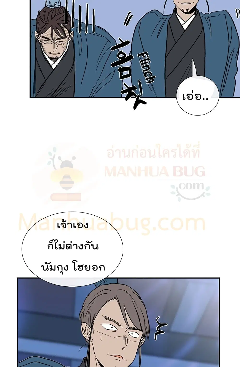 หน้า 19 จาก 50