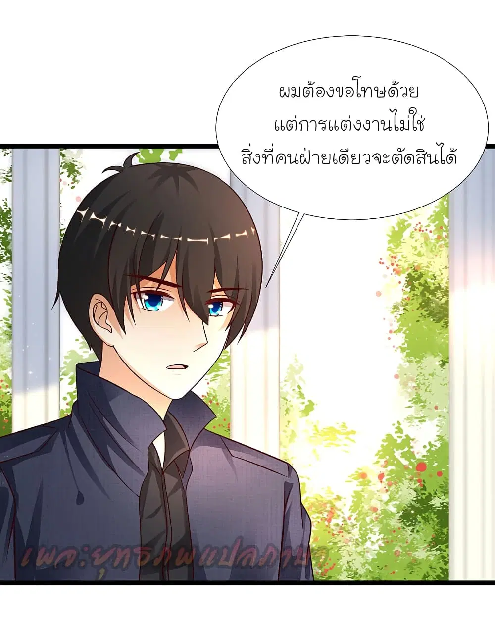 หน้า 2 จาก 43