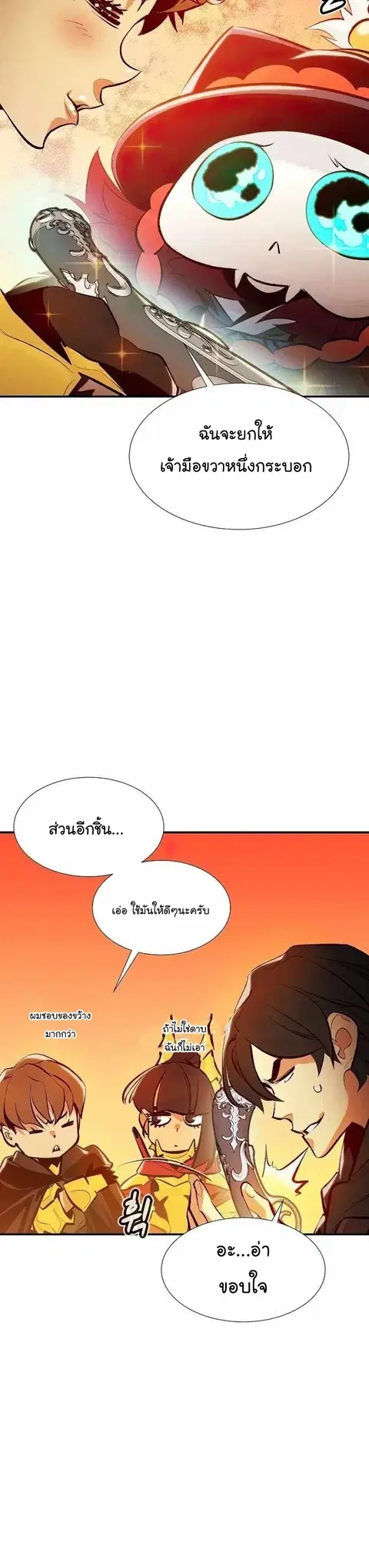 หน้า 20 จาก 52