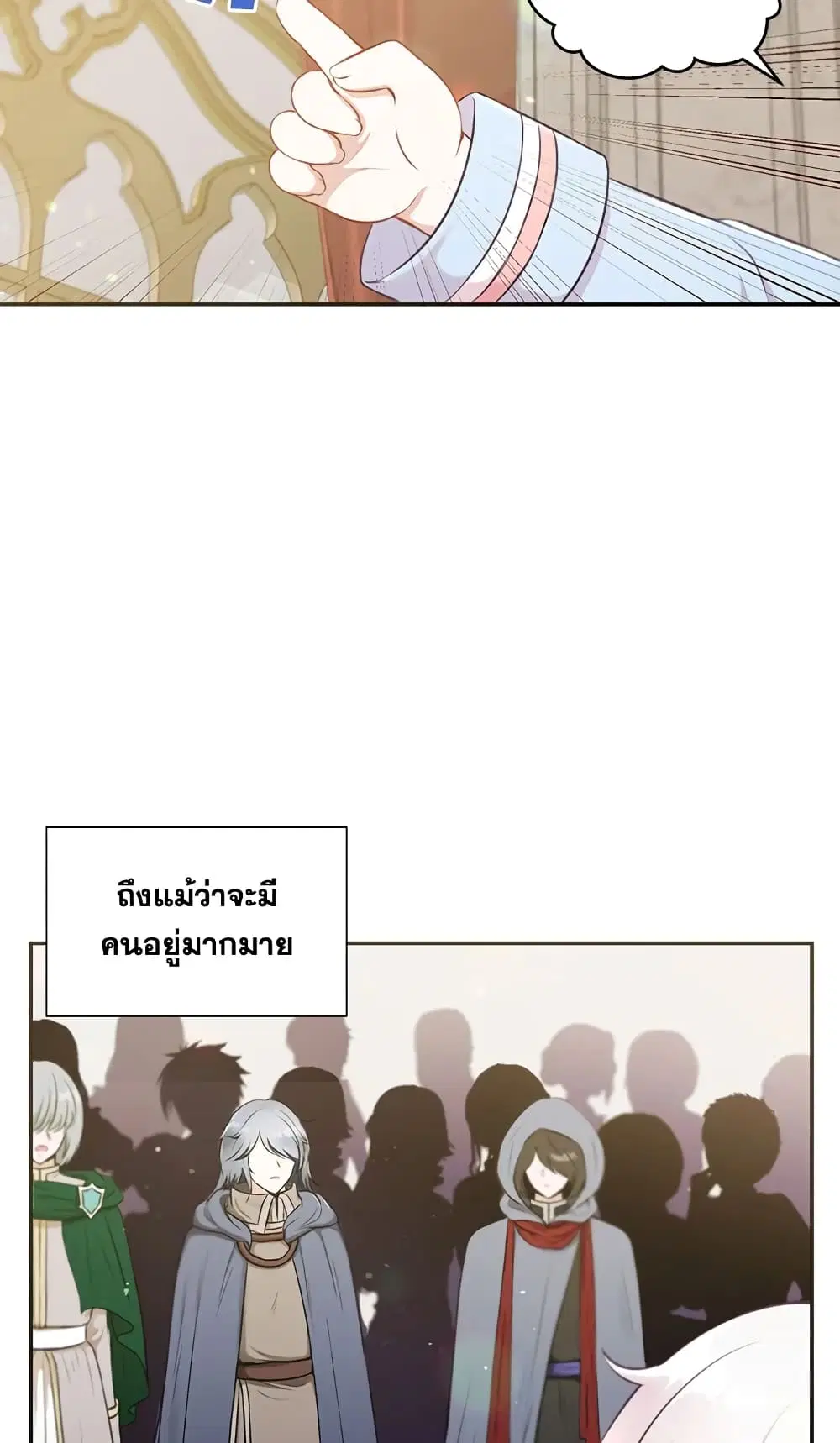 หน้า 13 จาก 48