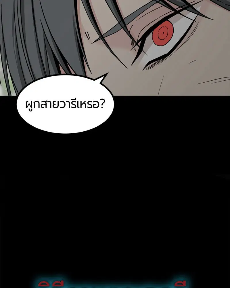 หน้า 89 จาก 141