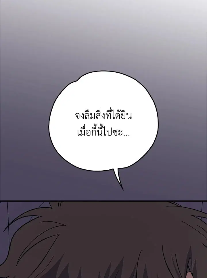 หน้า 25 จาก 107