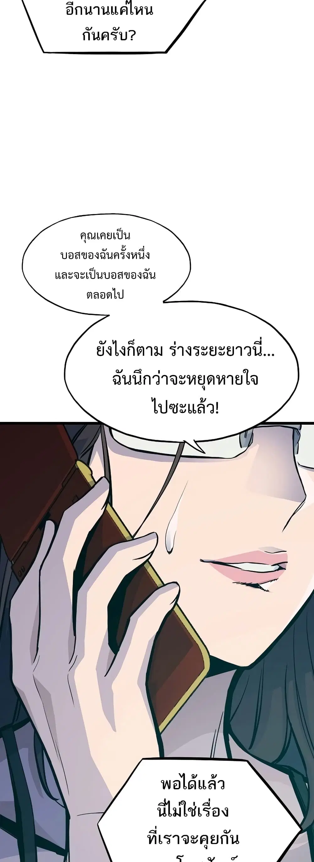 หน้า 58 จาก 90