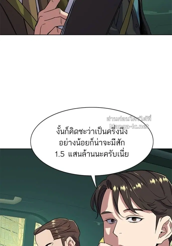 หน้า 72 จาก 131