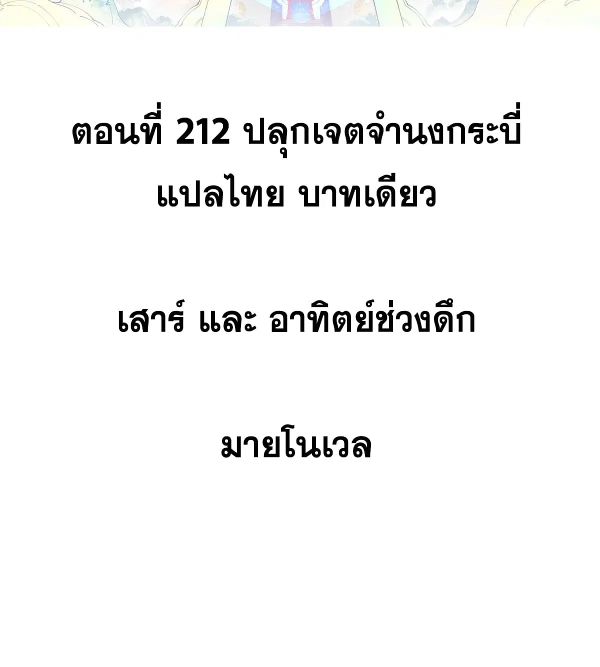 หน้า 2 จาก 74