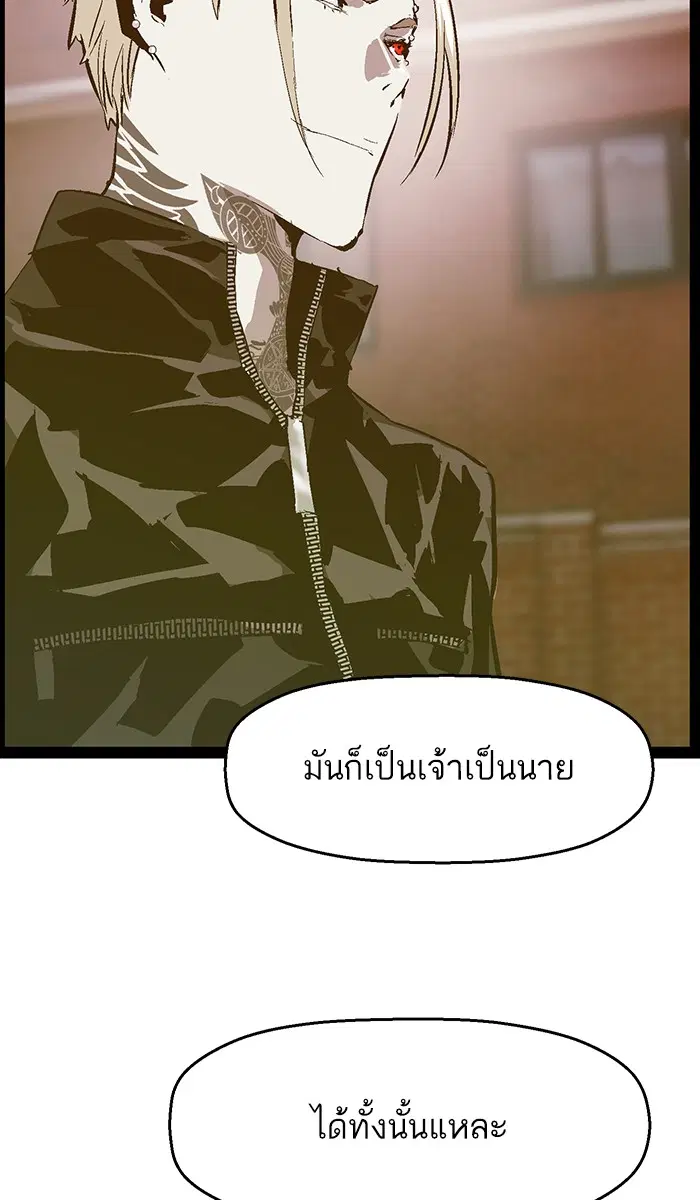 หน้า 77 จาก 82