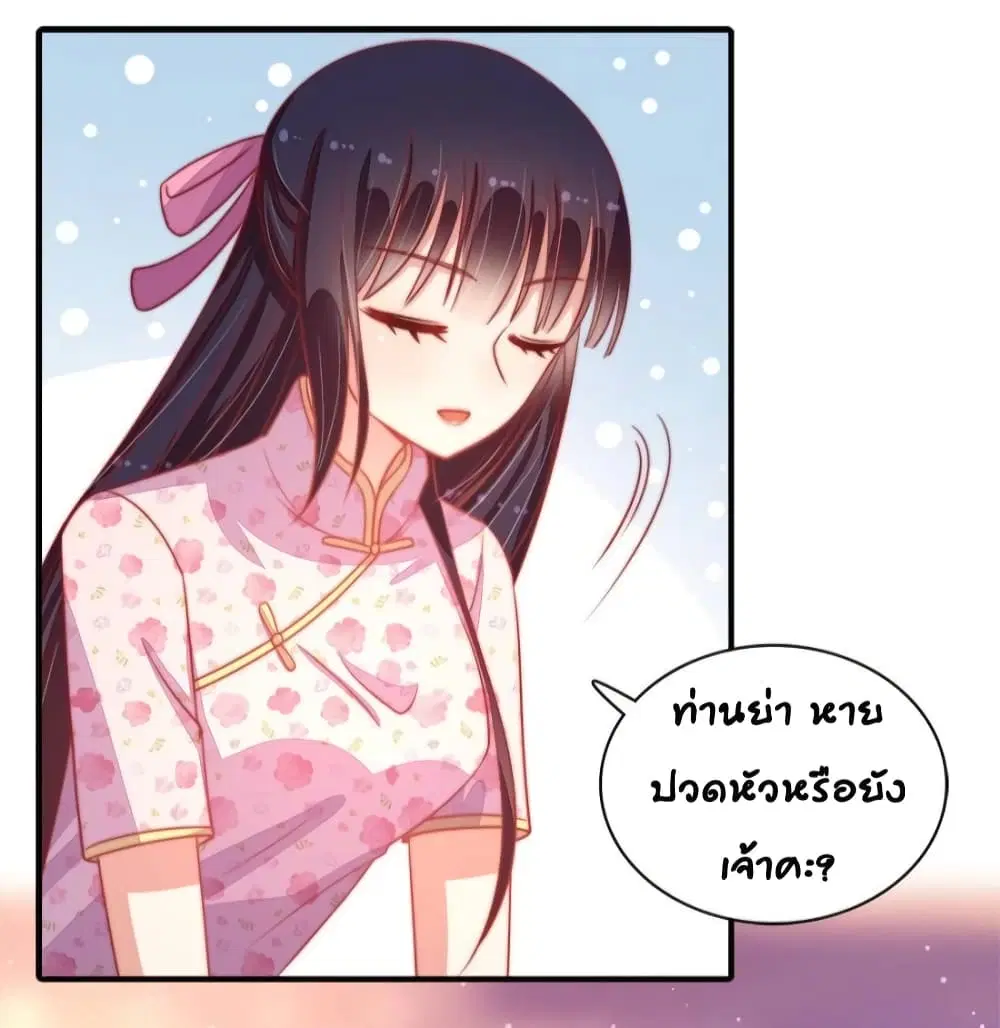 หน้า 3 จาก 34