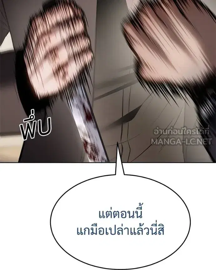 หน้า 43 จาก 219
