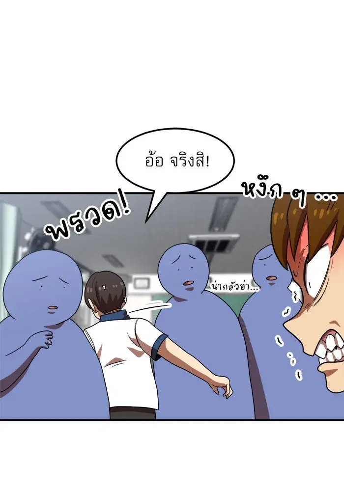 หน้า 38 จาก 145