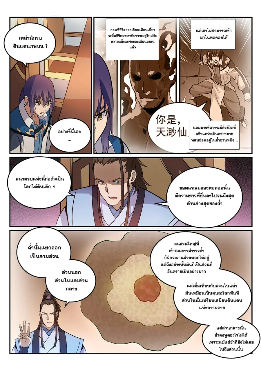 หน้า 14 จาก 15
