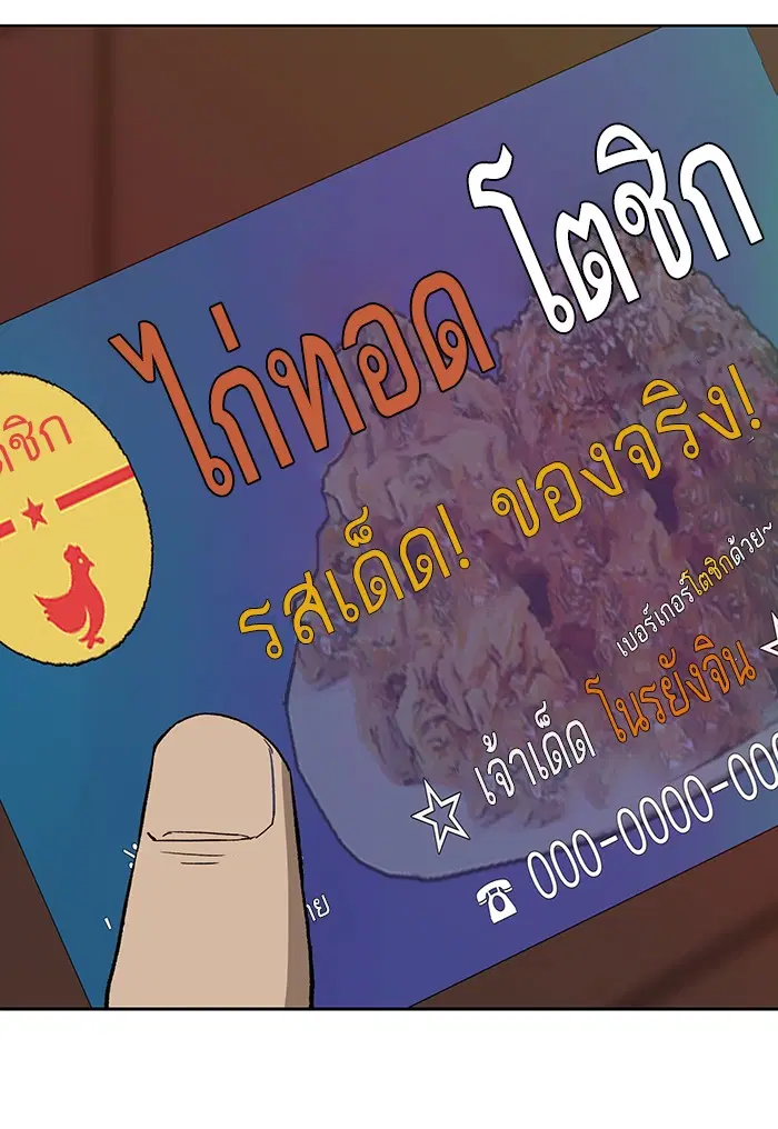 หน้า 19 จาก 113
