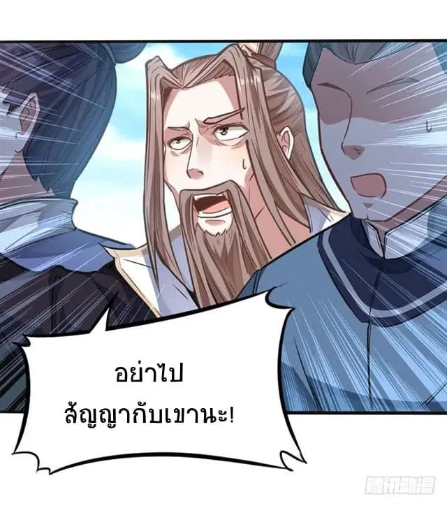 หน้า 23 จาก 24